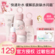 紅色小象兒童護(hù)膚品12-18歲櫻花補(bǔ)水保濕套裝青少年女孩青春期洗面奶水乳 【夏季5件套】潔水乳霜防曬