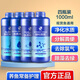 瘋狂石頭消化細菌 水族箱觀(guān)賞魚(yú)缸除氯清水質(zhì)清澈安定穩定劑硝化 分解糞便 1000ml【4瓶裝】70%人選