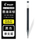 百樂（PILOT）日本進(jìn)口PILOT百樂BLS-G2-5中性筆芯0.5mm百樂G-2水筆筆芯BLS-G2 黑色0.5 1支裝