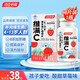 湯臣倍健 維滿C維生素C咀嚼片60片/盒 兒童青年成人適用 補(bǔ)充維C提高免疫 【4-13歲】60片草莓味