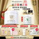 伊麗莎白雅頓白茶身體乳霜400ml潤膚露滋潤保濕清爽香體乳禮物送朋友