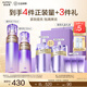 歐珀萊（AUPRES）中秋節禮物時(shí)光鎖緊致彈潤精華水乳套裝淡紋抗皺 護膚品送女友 【王牌水乳】滋潤型2件套
