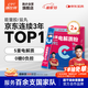 康比特加速益生菌電解質(zhì)益生菌5重電解質(zhì)4g*14袋/盒*2盒海鹽荔枝味