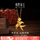 明牌珠寶  足金古法黃金平安喜慶云燕項鏈AFB0205工費350 約41~42+3厘米 約5.31克