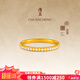 傳呈星辰 999足金半圈鉆石戒指女 古法黃金鉆戒指環(huán) 【10號】金重2.67克【現貨】