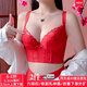 圖薇娜調整型文胸紅色內衣網(wǎng)紅小胸顯大碼聚攏側收副乳防下垂胸罩6排扣 紅色（套裝） 36/80B【上薄下厚2.5CM】
