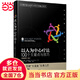 心理咨詢(xún)與治療100個(gè)關(guān)鍵點(diǎn)譯叢--以人為中心療法：100個(gè)關(guān)鍵點(diǎn)與技巧