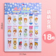 卡通磁性書(shū)簽紙質(zhì)雙面女生可愛(ài)古風(fēng)書(shū)簽創(chuàng  )意小清新小學(xué)生用精美書(shū)簽兒童動(dòng)物磁鐵書(shū)簽獎品書(shū)夾十二星座中國風(fēng) 【18枚】萌萌女孩