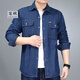 寫(xiě)璇（XIEXUAN）中青年牛仔襯衫男夏季長(cháng)袖大碼棉襯衣常規款工作服夏天男裝 深藍色 XL
