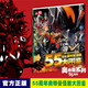 【正版收藏】奧特曼系列視覺(jué)志 55周年紀念版 奧特曼書(shū)籍大全角色綜合型紀念賽文杰克艾斯泰羅雷歐等奧特曼系列55周年的角色綜合性寫(xiě)真集卡通動(dòng)漫書(shū)  日本圓谷制作柱式會(huì )社原著(zhù) 55周年奧特曼怪獸大圖鑒