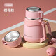 富光保溫杯女高顏值大肚杯網(wǎng)紅兒童學(xué)生大容量水杯316L不銹鋼保暖壺杯 粉色1100ml【含背帶+濾網(wǎng)】