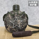 304不銹鋼行軍壺背帶水壺不銹鋼雙層保溫壺 戶(hù)外運動(dòng)軍迷軍訓礦工水壺客廳 五星款(保溫)+叢林迷彩壺套