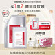 德瑪貝爾（DERMABELL）玫瑰軟膜粉女韓國DIY面膜補水保濕舒緩護膚品黃金軟膜送女友禮物 玫瑰軟膜500g+50g【嘗鮮款】