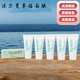 法爾曼（VALMONT）幸福面膜涂抹式抗皺補(bǔ)水保濕修護(hù)面膜護(hù)膚品 節(jié)日禮物送老婆女友 幸福面膜5ML*5支