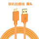 黃刀（yellowknife） 佳能5D4/sr 1dx2尼康d810d850 d5聯(lián)機拍攝線快速線 USB轉(zhuǎn)MICRO-B橙色直頭 5米