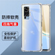 驅(qū)馳適用 vivo X50pro手機殼四角防摔全包邊氣囊保護套透明軟殼手機套防摔殼男女款簡約 vivo X50pro手機殼【四角防摔】