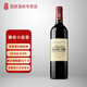 羅伯樂(lè )富齊（Rupert & Rothschild Classique）南非小拉菲傳統赤霞珠梅洛干紅葡萄酒 羅伯特羅斯柴爾德家族出品 單支裝750ml