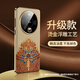 愛絢（aixuan）適用敦煌風貔貅華為mate60Pro+手機殼mete70保護套外殼mata40新款系列高級感網紅女男鏡頭全包50e 燙金浮雕鎏金殼[生財貔貅] 華為Mate60pro/Mate60