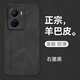 mlnewiQOO Z6鏡頭全包手機殼iQOO Z6 5G保護殼V2220A小羊皮手機套防摔保護套防滑5G 【石墨黑】配全屏全透明高清鋼化膜