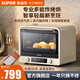 蘇泊爾（SUPOR）家用風(fēng)爐電烤箱 熱風(fēng)循環(huán)蒸汽烤炸一體42L大容量獨立控溫低溫發(fā)酵搪瓷內膽一鍵風(fēng)干 升級大容量 42L