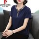 皮爾卡丹媽i媽短袖t恤女V領(lǐng)中年半袖衫2025夏季新款大碼寬松純棉休閑上衣 藍色  3XL 建議150-165斤