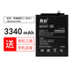 真科適用 華為榮耀7x電池 暢玩7x手機(jī)內(nèi)置電板BND-AL10/AL00/TL00更換全新大容量 榮耀7X電池【BND-AL10/AL00/TL00