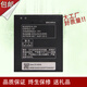 聯(lián)想百應適用原裝聯(lián)想A808T電池 聯(lián)想A806電池 黃金斗士A8電池 BL229手機 原裝電池 1塊原裝電池