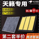 清西適配日產(chǎn)天籟 新天籟空調濾芯空氣濾芯七代冷氣格濾清器原廠(chǎng)升級 13-14-15-16-17-18款天籟2.0L 1個(gè)空氣 1個(gè)空調