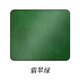 胡茲華格意大利進(jìn)口真皮鼠標墊頭層牛皮高端大尺寸輕奢辦公真皮鼠標墊桌墊定制防水防油 （植鞣）經(jīng)典高端翡翠綠油邊款 262*220mm
