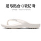 維諾妮卡臺(tái)灣EVA拖鞋人字拖女夏外穿時(shí)尚防滑靜音拖鞋情侶夾腳拖海邊度假 白色 38-39 適合7碼