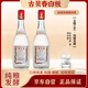 古貝春 白板濃香型白酒 42度 山東地特產(chǎn)白酒475ml單瓶裝