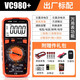 勝利儀器(VICTOR)  VC9806+ 4位半數(shù)字萬用表 VC980+標(biāo)配