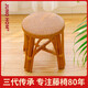 Juno Home小藤椅凳子手工編織矮凳小板凳換鞋凳蘑菇凳迷你圓凳藤椅小椅子