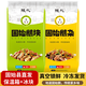 豫禮固始鵝塊鵝雜套裝版 特產(chǎn)鵝肉火鍋食材戶外成品菜加熱即食 鵝雜+鵝塊（450g肉*2+600g湯*2）