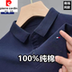 皮爾卡丹（pierre cardin）純棉保羅長袖T恤男春秋季新款大碼寬松翻領(lǐng)polo領(lǐng)衫純色百搭上衣 長袖-藏青(純棉POLO衫) XL 175 建議140-160斤