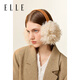 ELLE耳罩保暖冬季女可愛(ài)學(xué)生騎車(chē)耳捂子護耳毛絨耳包防凍耳套東北 摩卡棕