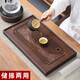 三多九如 茶盤(pán)實(shí)木儲排兩用功夫茶盤(pán)茶托家用茶具托盤(pán)瀝水儲水竹制小茶盤(pán) 【儲排兩用】楠竹中號38*23*3.8