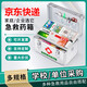 元韻工廠急救箱企業(yè)含全套帶藥品醫(yī)藥箱套裝家用鋁合金學(xué)校箱帶鎖藥箱 14寸鋁合金藥箱【39種套裝】