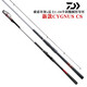 DAIWA達億瓦19新款CYGNUSCS魚(yú)竿碳素磯釣竿單竿/套裝磯竿拋竿投桿手海兩用釣魚(yú)竿 3-5.3.CS（3號5.3米單竿）