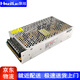 灝越開(kāi)關(guān)電源LED燈帶燈條監控集中供電電源燈箱廣告牌直流變壓器 12V10A 120W