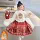 予瑾女童馬面裙套裝中國風(fēng)長(cháng)袖中小童漢服國風(fēng)唐裝拜年服女寶寶古裝 白色上衣+紅色下裙 加絨 110 建議身高100左右