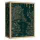 古本山海經(jīng)圖說（20周年版）金綠封面 精裝 馬昌儀 著 中國神話 博物學(xué) 藝術(shù)畫冊 理想國圖書官方旗艦店 古本山海經(jīng)圖說（20周年版）金綠封面