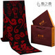甄之桑蠶絲拉絨中老年人男士圍巾平安福字冬季圍脖中年人新年禮物 lr89