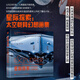 星際探索 太空載具幻想畫(huà)集 科幻美術(shù)畫(huà)集作品集太空艦隊宇宙飛船航天器概念設計CG插畫(huà) (德)克里斯蒂安·格拉耶夫斯基
