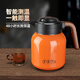 茶皇子燜茶壺泡茶壺茶水分離保溫壺1.5L大容量悶泡老白茶普洱316不銹鋼 （帶溫度顯示）橙色 1500ml