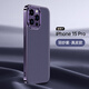 京亦殼 蘋(píng)果15ProMax手機殼防摔iPhone15Pro保護套15電鍍牛皮膚感全包輕奢時(shí)尚男女款保護殼 蘋(píng)果15Pro【羽紗紫】膚感真皮
