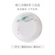 華光國(guó)瓷 骨瓷盤(pán)子 抗菌餐具碟盤(pán)筷勺 中式骨瓷家用餐具 春江水暖 湯盤(pán) 1個(gè) 8英寸