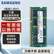 三星二手筆記本內(nèi)存條原裝原廠99新4G/8G/16G/32G ddr3/4/5標(biāo)壓/低壓內(nèi)存一年換新 三星筆記本內(nèi)存條DDR3L-8G-1600（低壓）