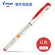 日本進(jìn)口百樂(lè )PILOT秀麗筆 SVFM-20EF 彩色科學(xué)軟毛筆細頭手繪書(shū)法軟筆勾線(xiàn)小楷毛筆 練字筆 紅色
