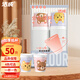 潔成紙杯一次性加厚杯子50只裝200ml